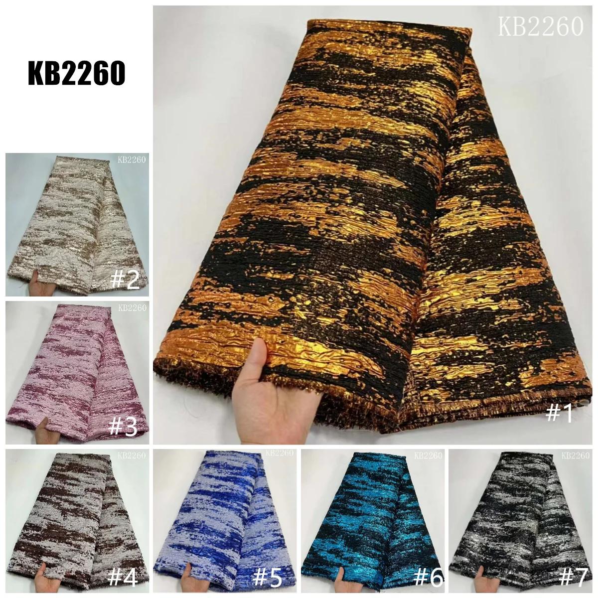5 ߵ AfricanGold Organza ̽  2025 ǰ  ũ  ׹  Tulle ̽ Organza ̽ ٴ KB2260